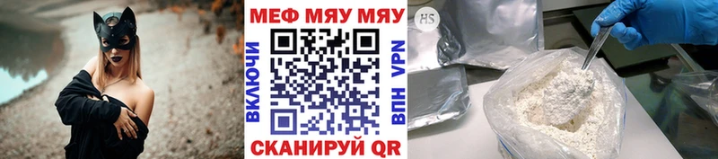 Где купить наркотики Боготол КЕТАМИН  Мефедрон  Alpha PVP  Гашиш  Канабис 