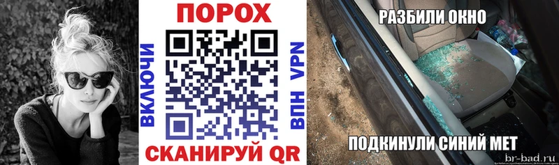 АМФ Розовый  Боготол 