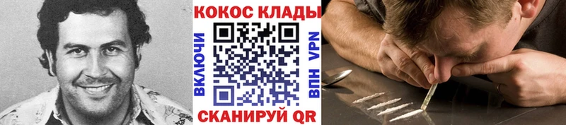 мега ссылка  Боготол  COCAIN 99%  продажа наркотиков 