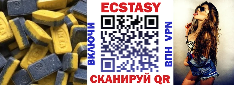 дарнет шоп  Боготол  Ecstasy 280мг 