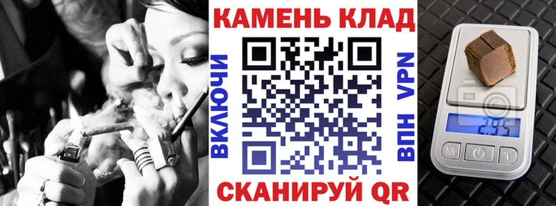 ГАШИШ ice o lator  Боготол 