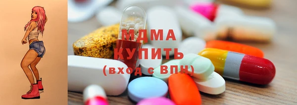 MDMA Алексеевка