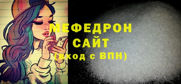 спайс Каменка