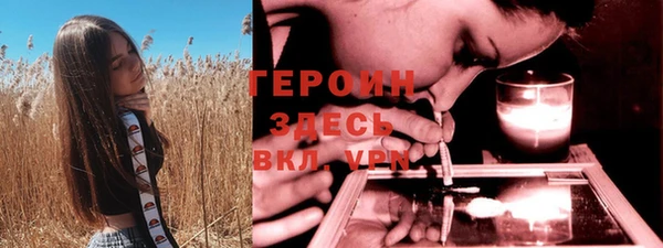 PSILOCYBIN Каменногорск