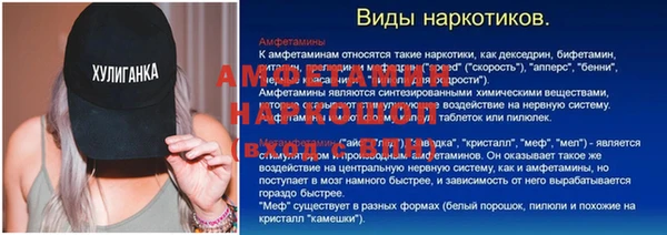 тгк Каменск-Шахтинский