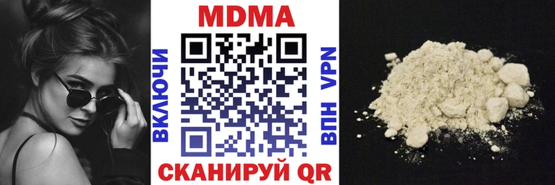MDMA crystal  mega зеркало  Боготол  как найти закладки 