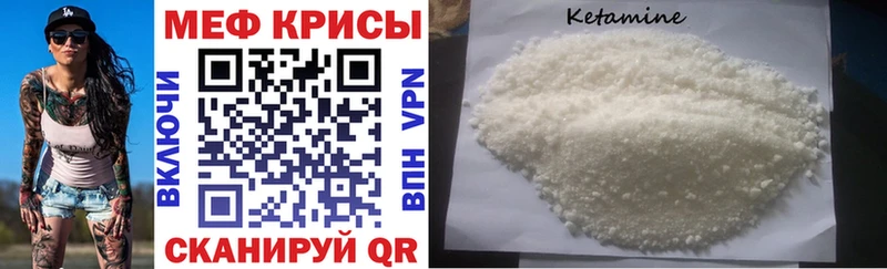 МЯУ-МЯУ мяу мяу  даркнет как зайти  Боготол 