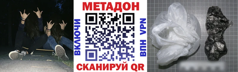 гидра зеркало  Боготол  Метадон methadone 