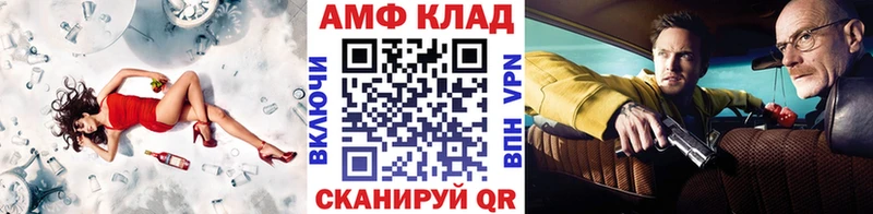 hydra ССЫЛКА  Боготол  Метамфетамин пудра 