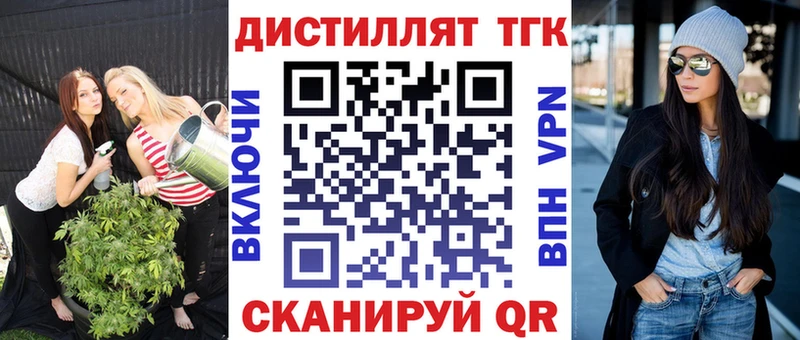 KRAKEN tor  Боготол  ТГК жижа  магазин   